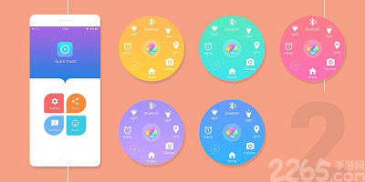 悬浮app