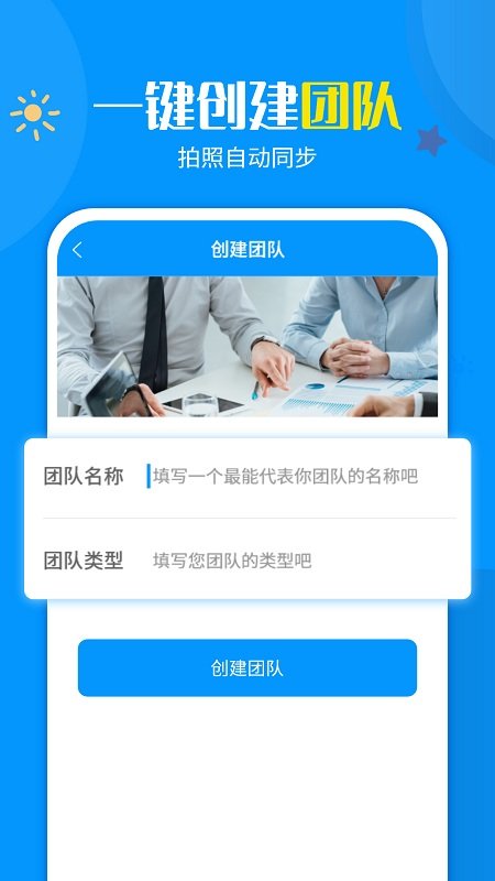 加水印相机软件下载