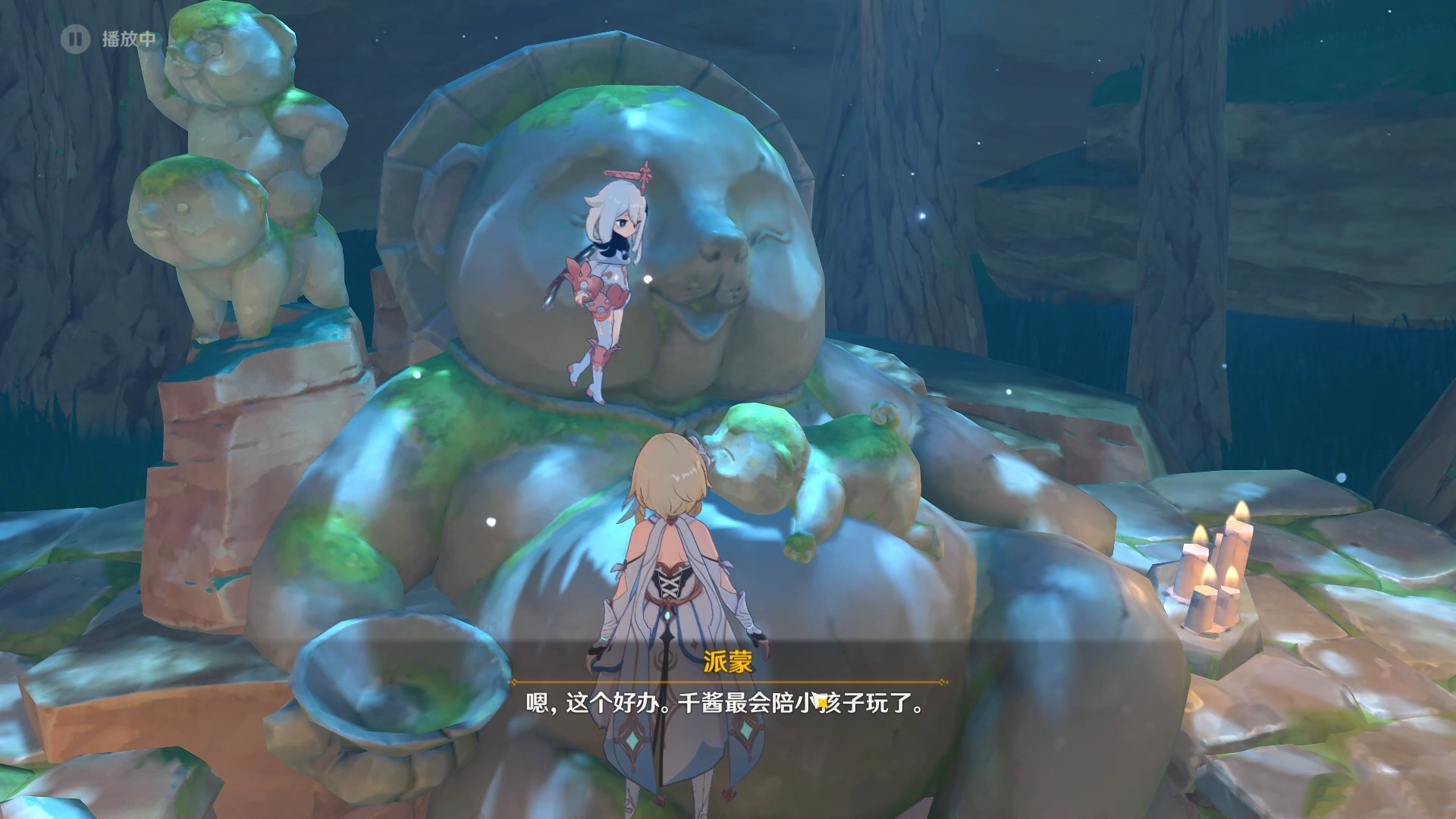 原神镇守之森解密攻略：神樱大祓镇守之森任务完成方法[多图]图片6