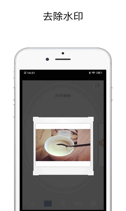水印全能王app