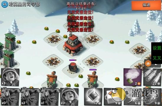 《海岛奇兵》45级BOSS坦克医师应该怎么打[多图]图片3