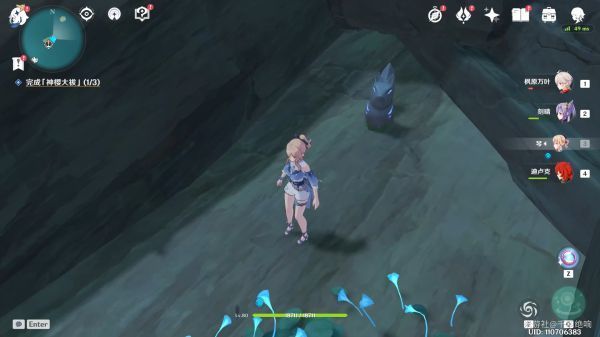 原神神樱大祓神里屋敷任务攻略：神樱大祓神里屋敷解密流程[多图]图片9