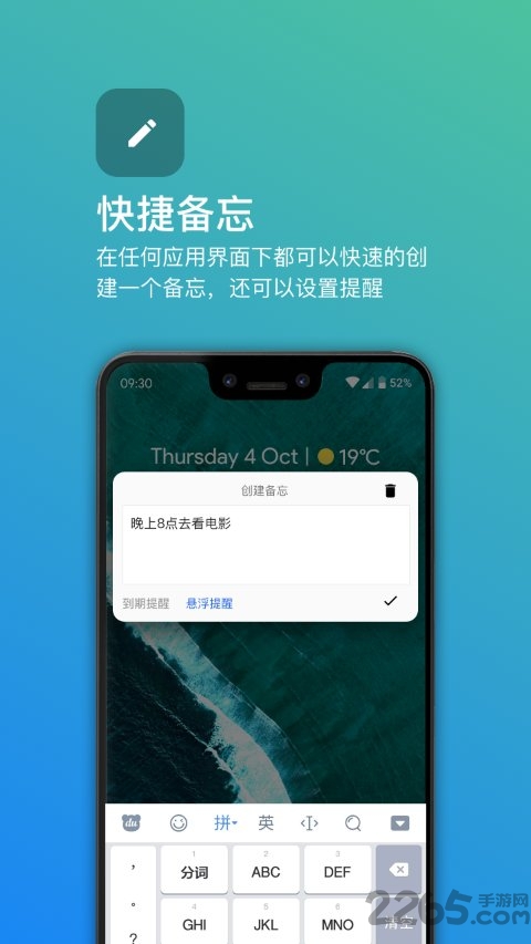 quick悬浮球手机版
