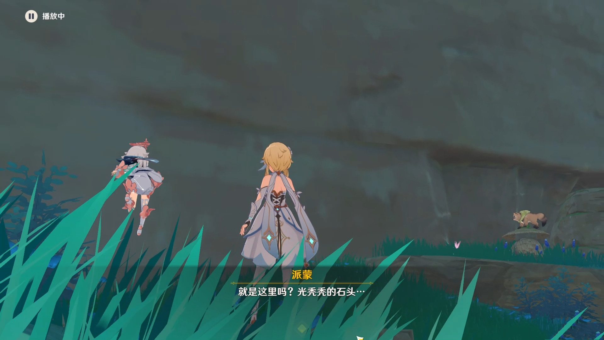 原神镇守之森解密攻略：神樱大祓镇守之森任务完成方法[多图]图片19