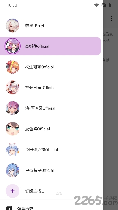 悬浮字幕app