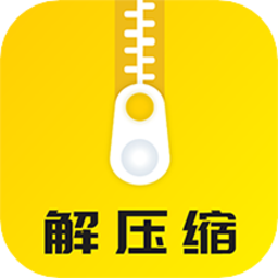 解压缩工具箱app(又名解压缩大师) v2.0.6 安卓版