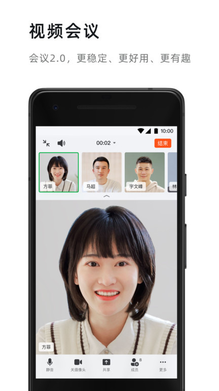 签途软件