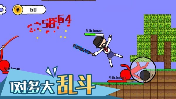 火柴人激斗怪兽游戏