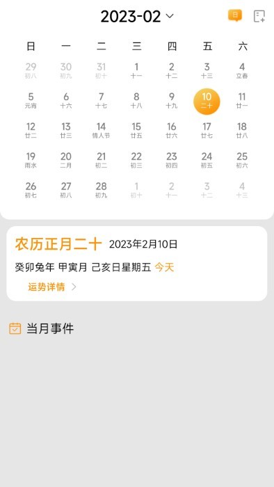 小惯念念日记app