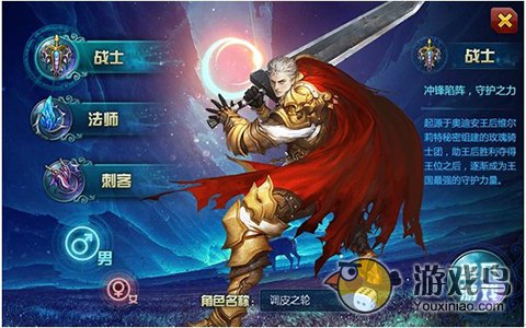 勇闯“百人道场”！《神域之光》竞技场全攻略[多图]图片4