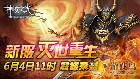 勇闯“百人道场”！《神域之光》竞技场全攻略[多图]图片5