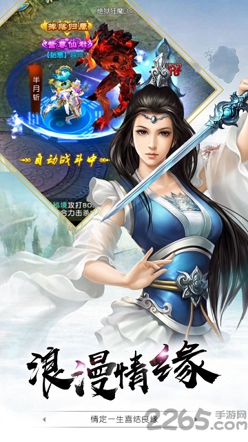 侠于江湖手游 侠于江湖手游