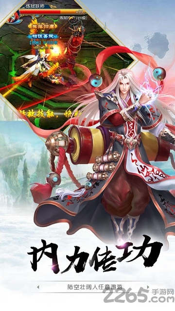 侠于江湖手游 侠于江湖手游