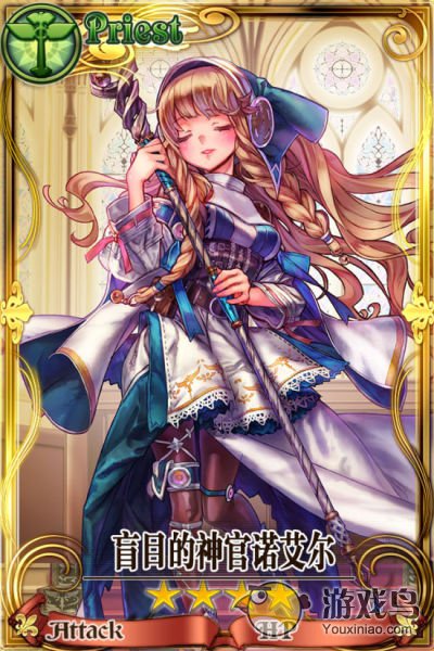 《锁链战记》常用奶队组合搭配攻略小分享[多图]图片2