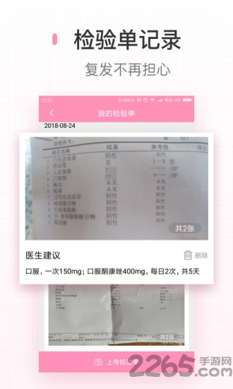 密朵app