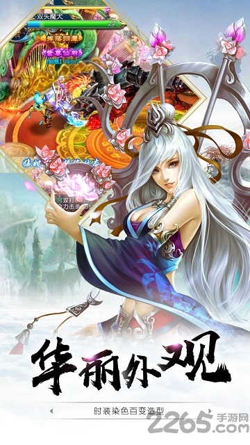 侠于江湖手游 侠于江湖手游