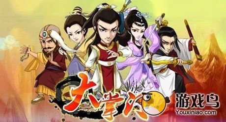 《大掌门》中阵容比装备更强大搭配有套路[图]图片1