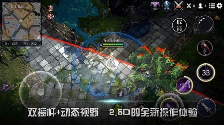 救赎之地手游