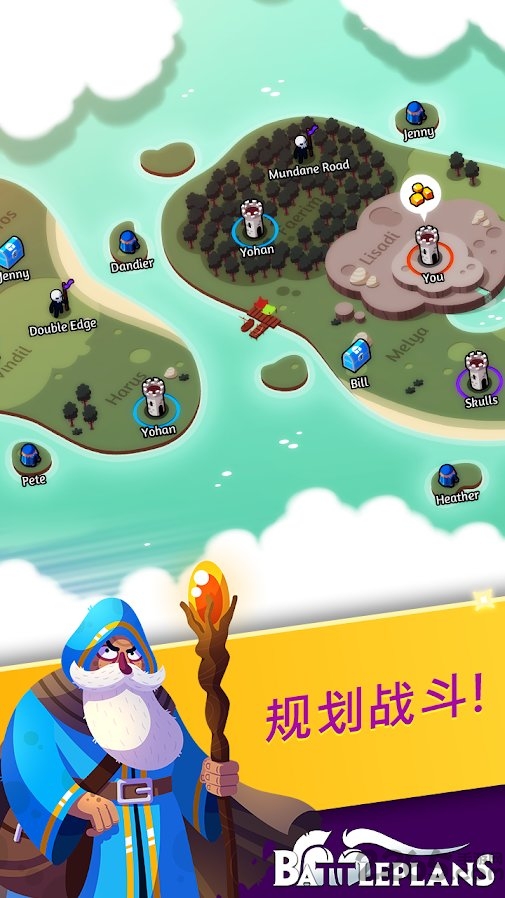 battleplans最新版