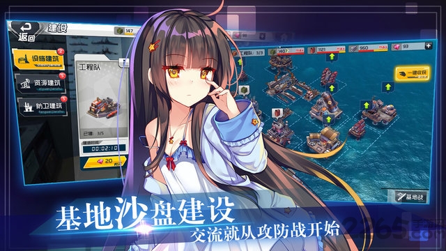 我的战舰养成计划变态版