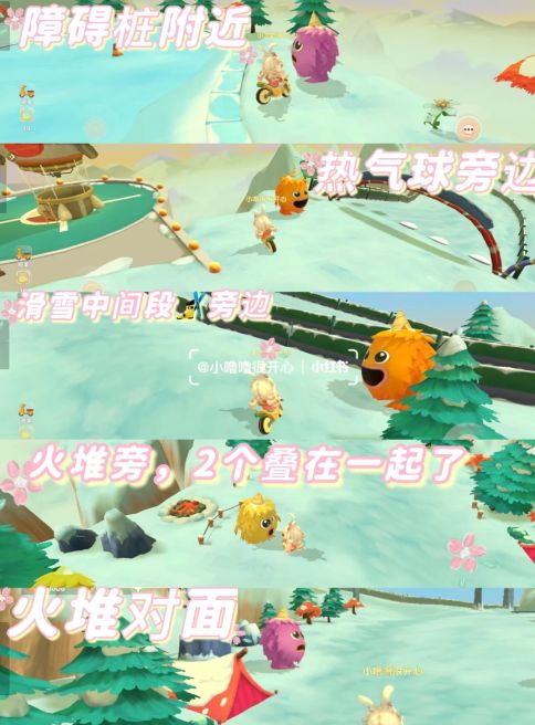 摩尔庄园怎么与拉姆玩耍？凯文老师特训与拉姆玩耍攻略[多图]图片4