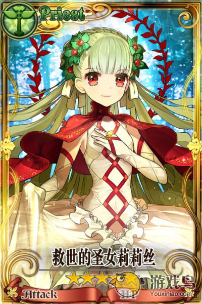 《锁链战记》常用奶队组合搭配攻略小分享[多图]图片1