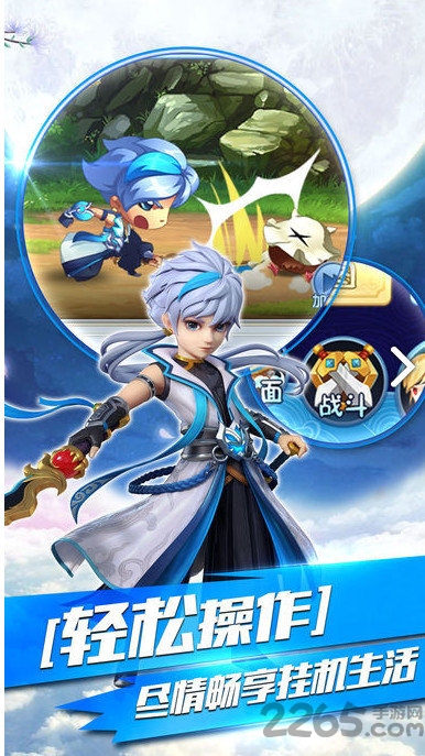 九州剑之灵手游