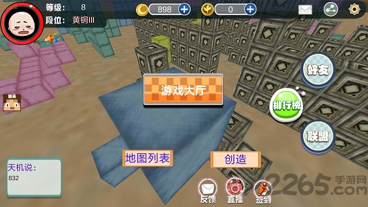绝地沙盒竞技大逃杀游戏