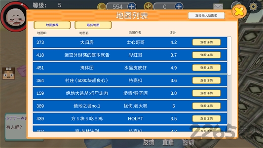 绝地沙盒竞技大逃杀游戏