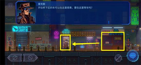 迷雾侦探第二章攻略：第二章下水道/秀吉/传送带通关流程[多图]图片9