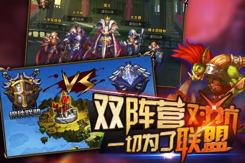 龙枪觉醒手游