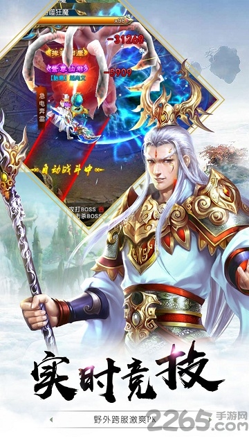 侠于江湖手游 侠于江湖手游