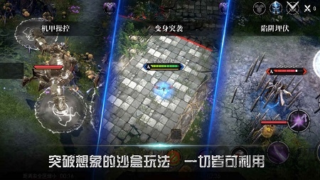 救赎之地手游