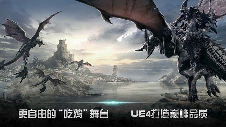 救赎之地手游