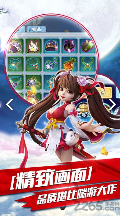 九州剑之灵手游