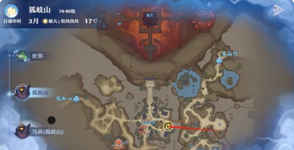 梦幻新诛仙狐岐山探灵攻略：25个狐岐山探灵位置大全[多图]图片8