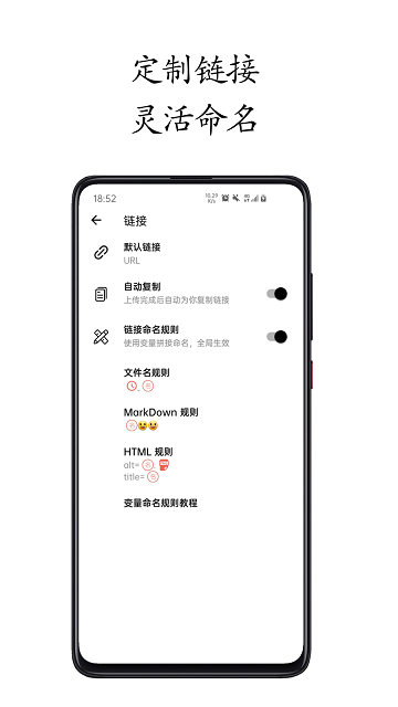 小白图床高级版