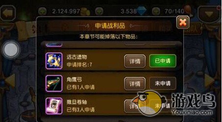 《刀塔传奇》团队副本深入解析及阵容搭配的建[多图]图片2