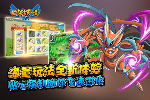 口袋妖怪复刻官方版本
