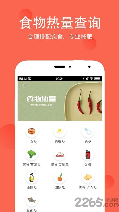 抖味家常菜谱美食app