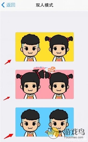 myotee《脸萌》双人模式玩法详解[多图]图片2