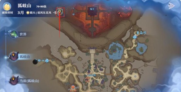 梦幻新诛仙狐岐山探灵攻略：25个狐岐山探灵位置大全[多图]图片2