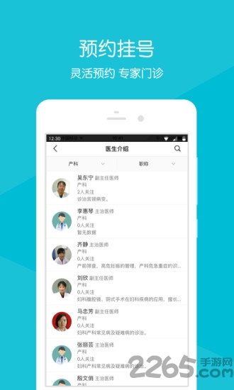 西宁市第一人民医院