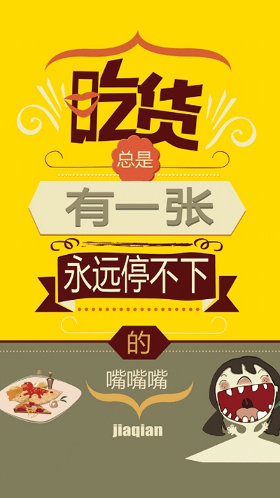 开间小店之美食菜谱app