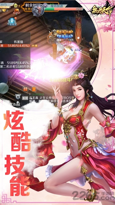 无尽天命官方版手游