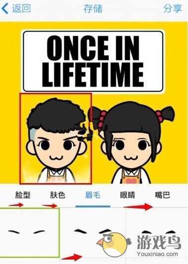 myotee《脸萌》双人模式玩法详解[多图]图片3