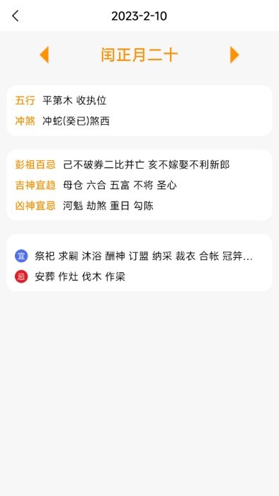小惯念念日记软件下载安装