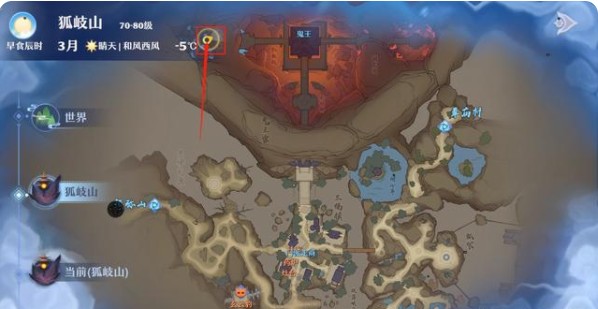 梦幻新诛仙狐岐山探灵攻略：25个狐岐山探灵位置大全[多图]图片26