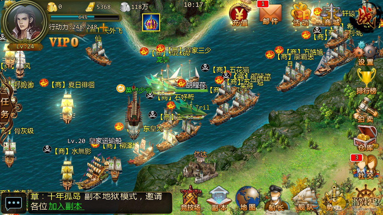 经济决定成败《航海大时代》经济系统解析[多图]图片1