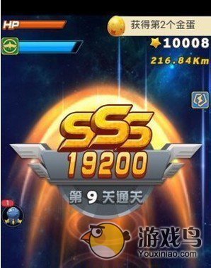 《全民飞机大战》如何躲避密集子弹顺利过关卡[多图]图片1